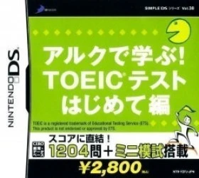 Simple DS Series Vol. 38 – ALC De Manabu! TOEIC Test – Hajimete Hen (NRP) Rom